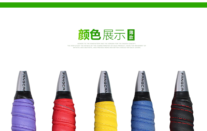 FCLG-03 车线龙骨手胶 - detail 5/19