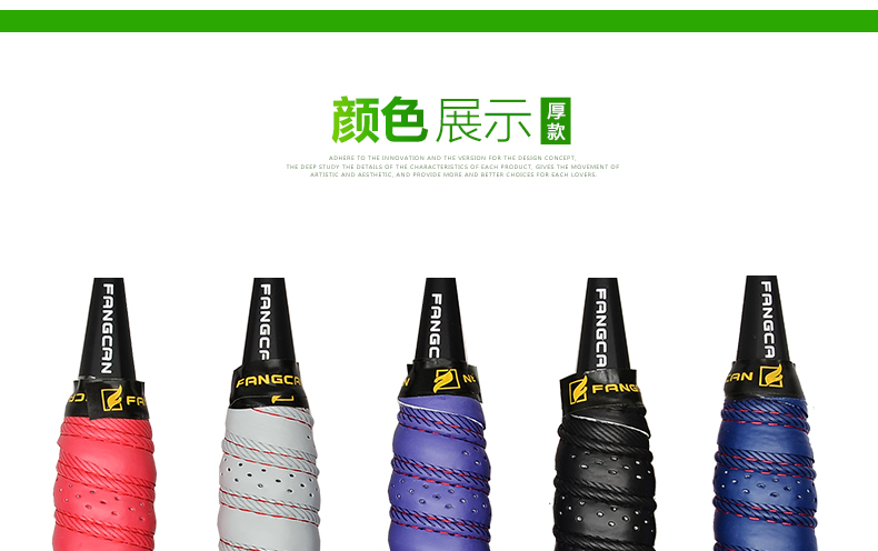 FCLG-03 车线龙骨手胶 - detail 7/19