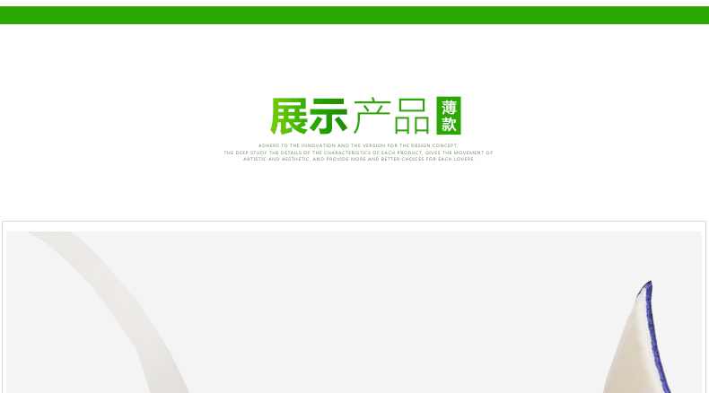 FCLG-03 车线龙骨手胶 - detail 9/19