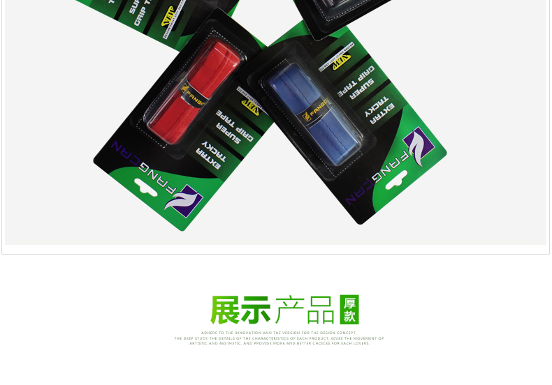 FCLG-03 车线龙骨手胶 - detail 14/19