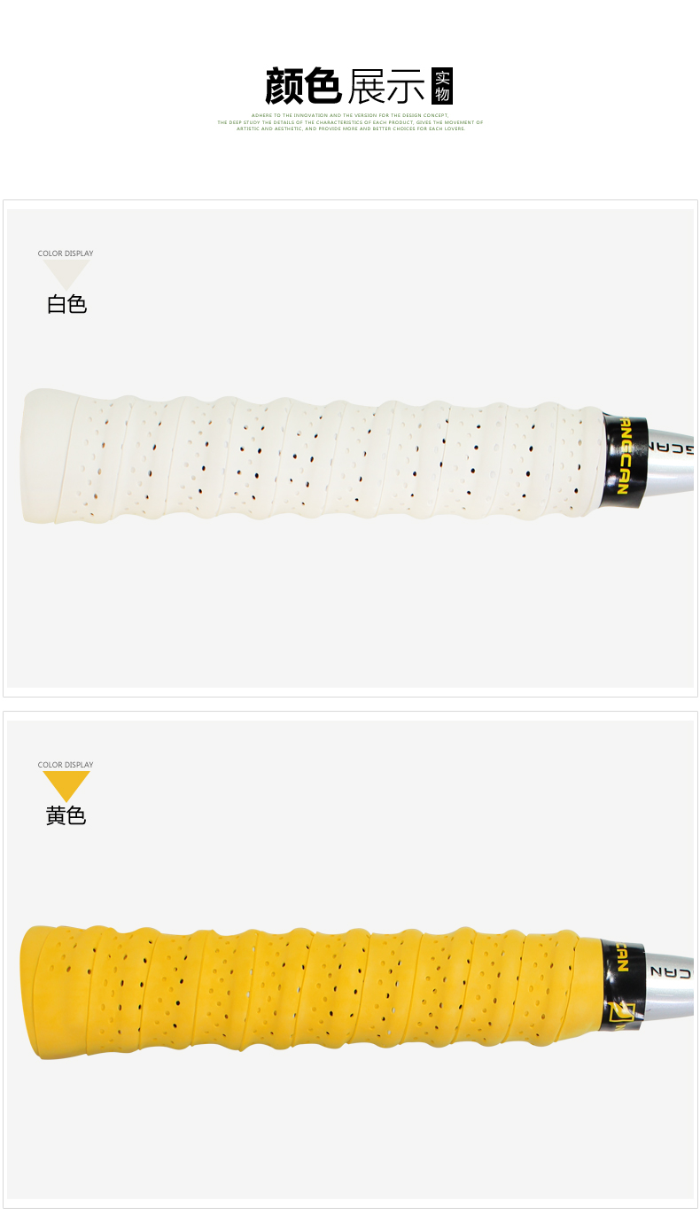 FCLG-04 磨砂龙骨手胶 - detail 2/10