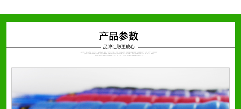 FCLG-06 加宽加厚龙骨手胶 - detail 1/20