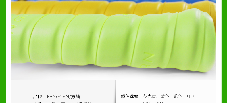 FCLG-06 加宽加厚龙骨手胶 - detail 2/20