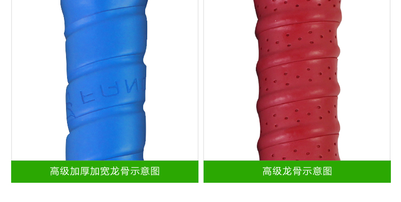 FCLG-06 加宽加厚龙骨手胶 - detail 6/20