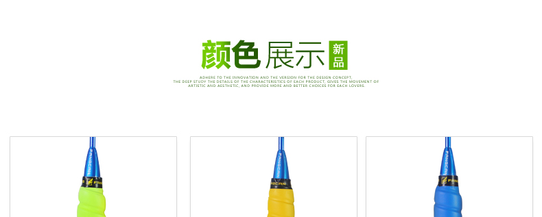 FCLG-06 加宽加厚龙骨手胶 - detail 7/20