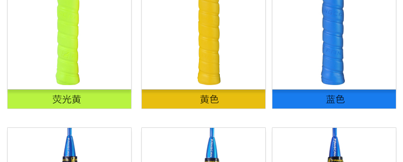 FCLG-06 加宽加厚龙骨手胶 - detail 8/20