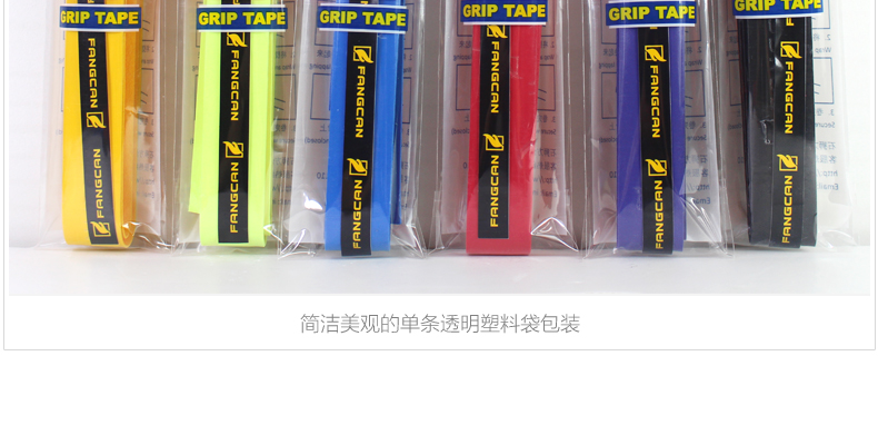 FCLG-06 加宽加厚龙骨手胶 - detail 20/20