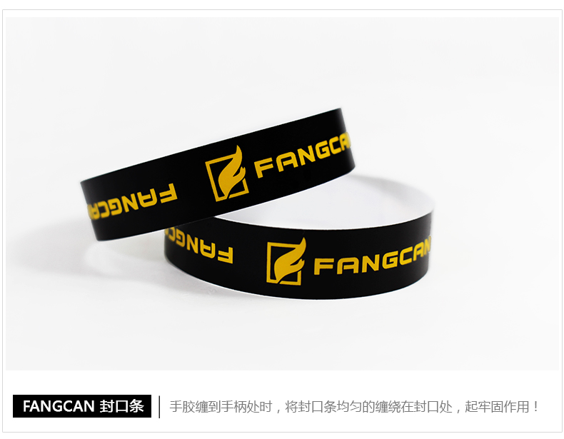 FCLG-07 双色 EVA 龙骨手胶 - detail 18/20