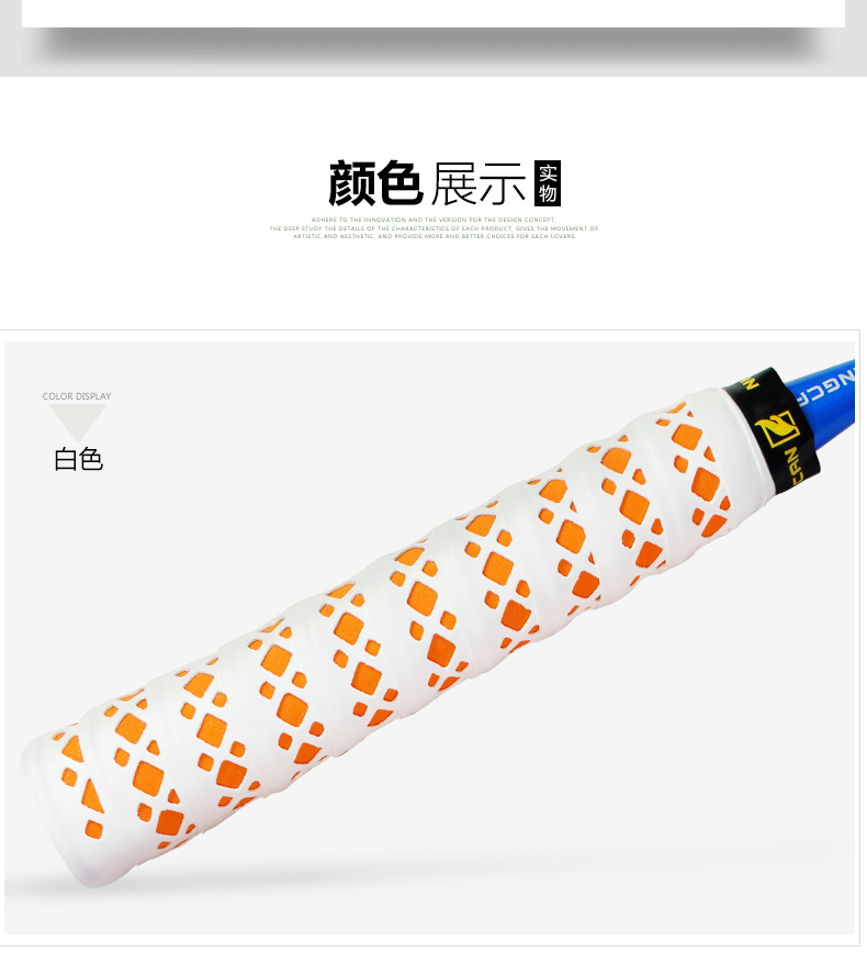 FCLG-08 双色龙骨手胶 - detail 2/14