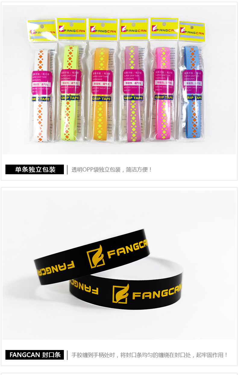 FCLG-08 双色龙骨手胶 - detail 13/14