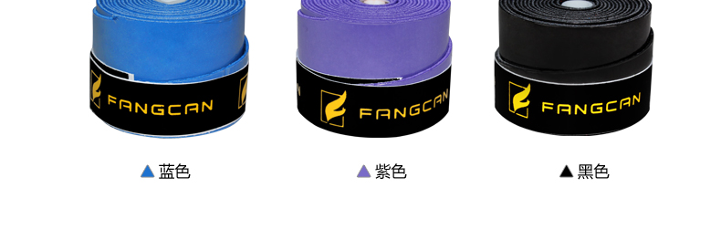 FCOG-02 覆膜手胶 - detail 6/28