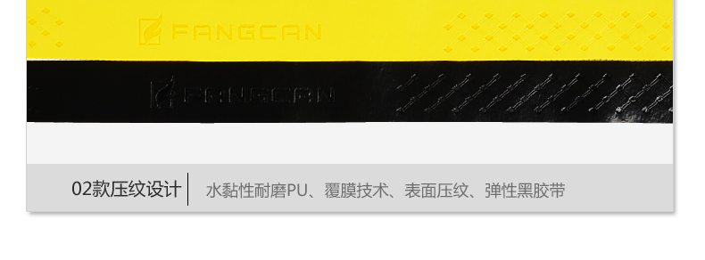 FCOG-02 覆膜手胶 - detail 17/28