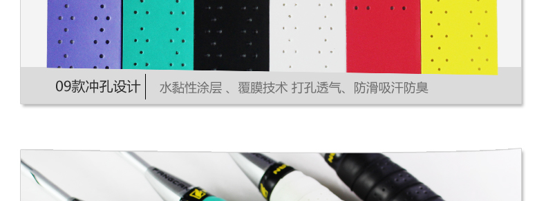 FCOG-02 覆膜手胶 - detail 24/28
