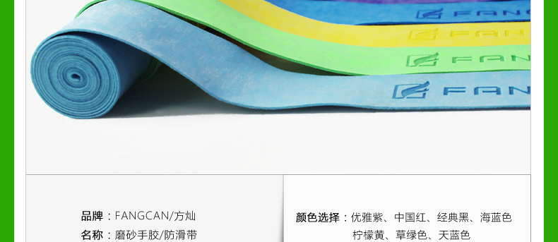 FCOG-03 磨砂手胶 - detail 5/16