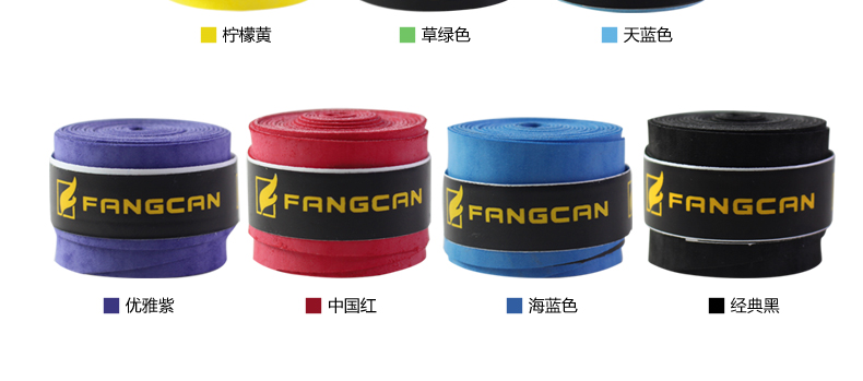 FCOG-03 磨砂手胶 - detail 8/16