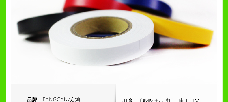 （10 米）FCOG-04 封口胶 - detail 2/15