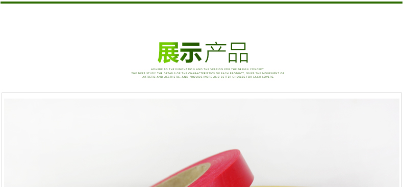 （10 米）FCOG-04 封口胶 - detail 9/15