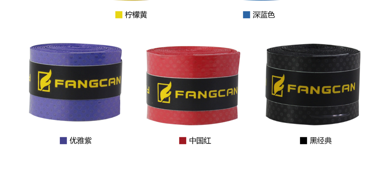 FCOG-06 压点手胶 - detail 7/21