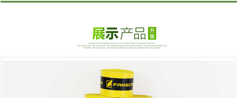 FCOG-06 压点手胶 - detail 10/21
