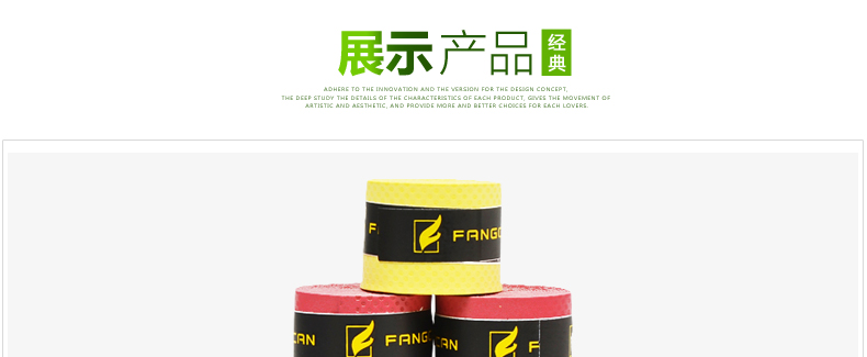 FCOG-06 压点手胶 - detail 16/21