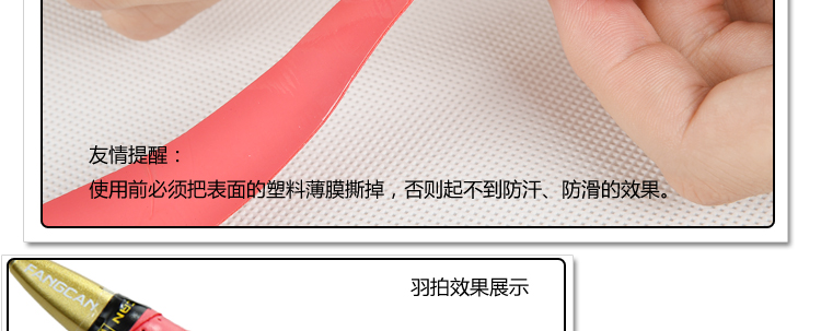 FCOG-09 冲孔覆膜手胶（卷装） - detail 7/14