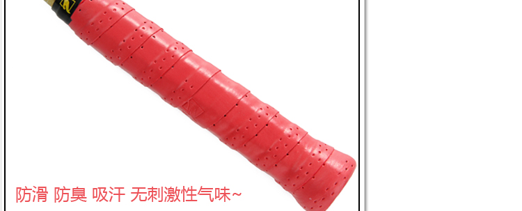 FCOG-09 冲孔覆膜手胶（卷装） - detail 8/14