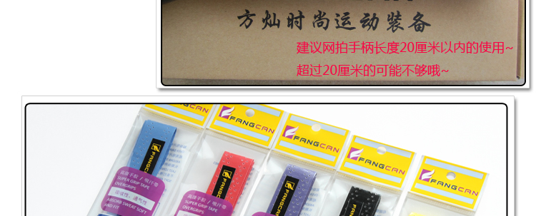 FCOG-09 冲孔覆膜手胶（卷装） - detail 11/14