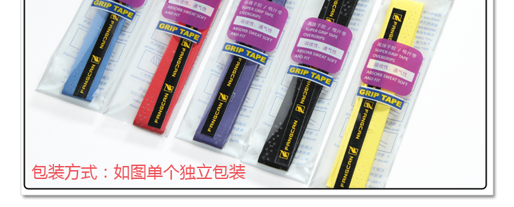 FCOG-09 冲孔覆膜手胶（卷装） - detail 12/14