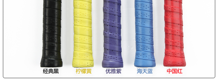 FCOG-09 冲孔覆膜手胶（卷装） - detail 14/14