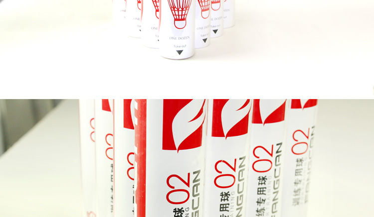 FCS-02 精选鸭毛训练羽毛球 - detail 13/28