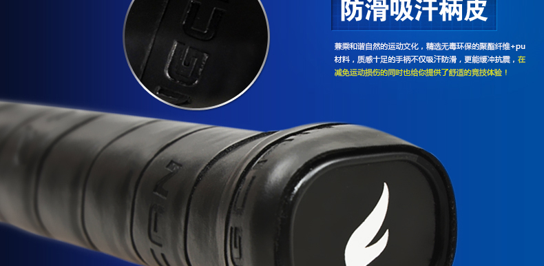 FCSQ-01 铝碳复合壁球拍 - detail 24/35