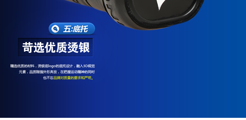 FCSQ-01 铝碳复合壁球拍 - detail 25/35