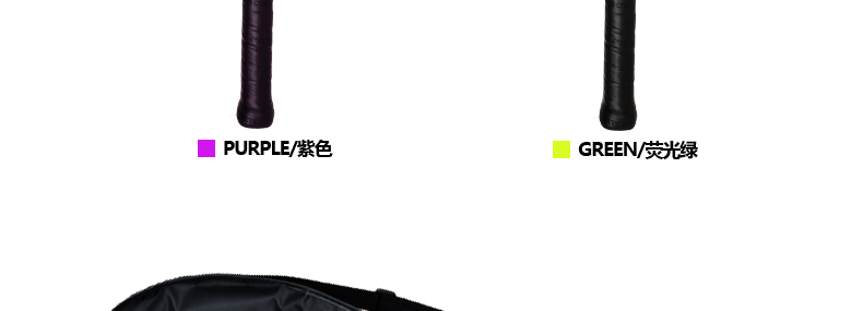 FCSQ-02 铝碳复合壁球拍 - detail 9/38