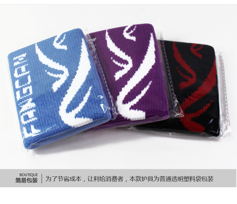 FCSW-02 吸汗提花护腕 - detail 12/12