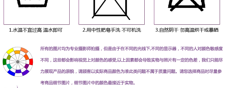 FCSW-03 塑胶滴标提花护腕 - detail 17/17