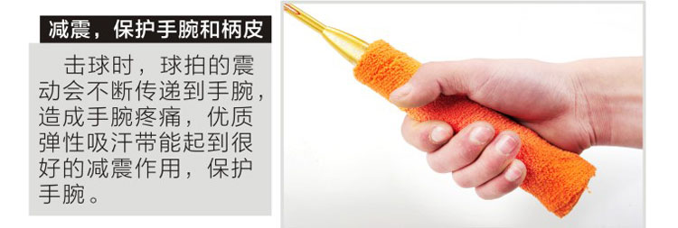 （10 米）FCTG-10 毛巾胶 - detail 20/37