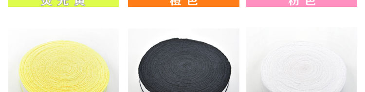 （10 米）FCTG-10 毛巾胶 - detail 35/37