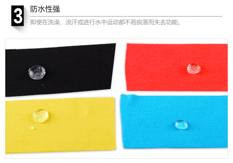 FCW-07 肌内效贴布(3.8 cm × 5 m) - detail 5/20