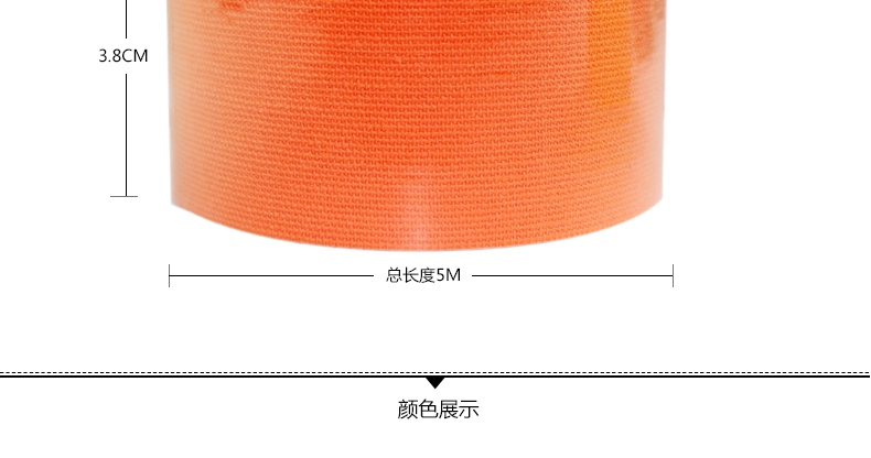FCW-07 肌内效贴布(3.8 cm × 5 m) - detail 9/20