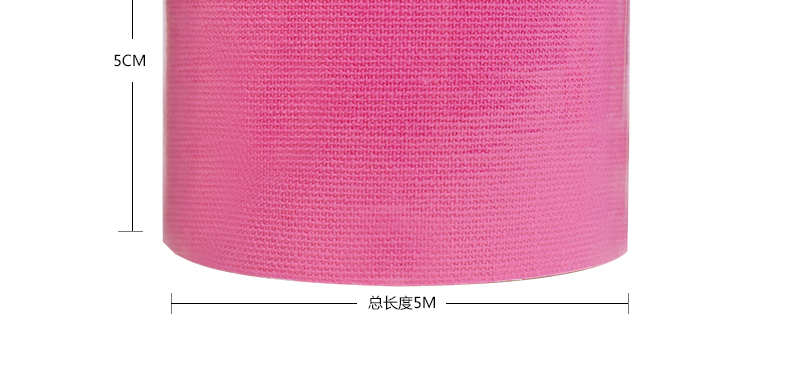 FCW-07 肌内效贴布(3.8 cm × 5 m) - detail 12/20
