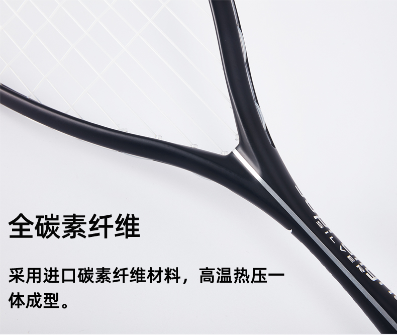 SILVER130 全碳素壁球拍 - detail 4/12
