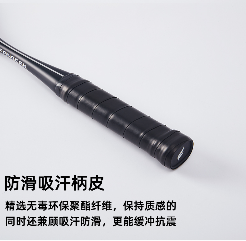 SILVER130 全碳素壁球拍 - detail 7/12