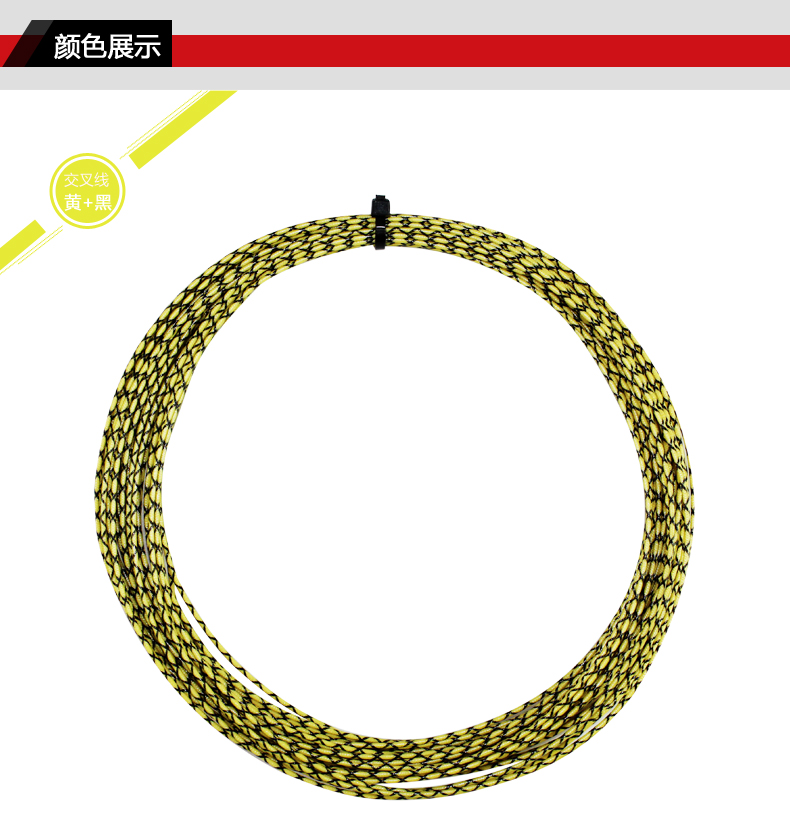 TM101 交叉色壁球线 - detail 4/20