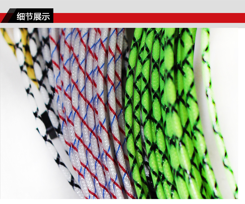 （200 米/盘）TM201 交叉色壁球线 - detail 10/15