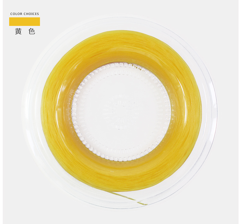 TS103 磨砂 1.35mm 训练网球线 - detail 6/16