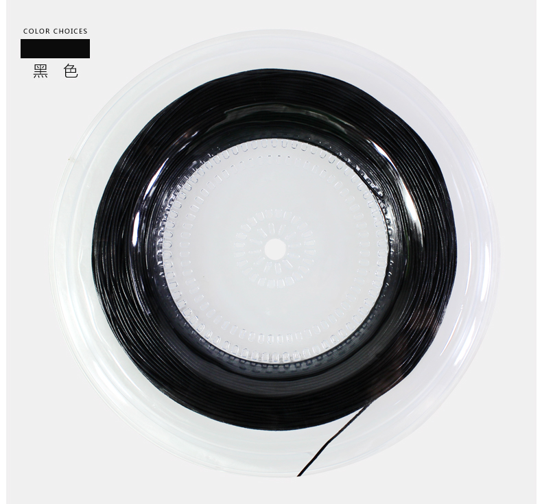 TS103 磨砂 1.35mm 训练网球线 - detail 8/16